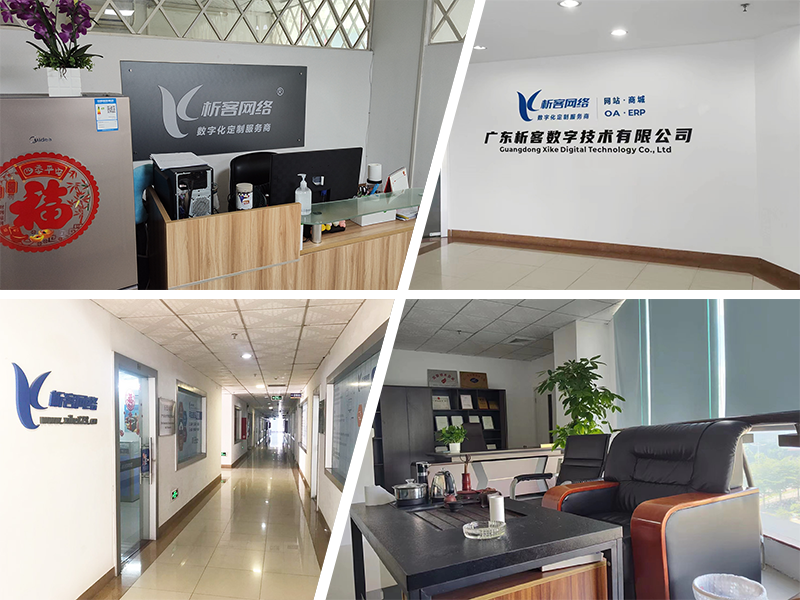 哈尔滨公司环境