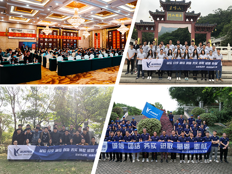 哈尔滨部门团建